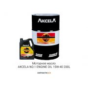 Моторное масло AKCELA NO.1 ENGINE OIL 15W-40 200L