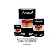 Трансмиссионное масло AKCELA TSM BIO 200L