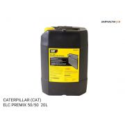 АНТИФРИЗ CATERPILLAR (CAT)  ELC PREMIX 50/50  (210L)