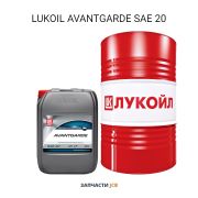 Масло моторное LUKOIL AVANTGARDE SAE 20