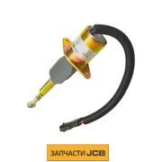 Соленоид остановки двигателя JCB 716/30147