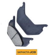 Колодки тормозные JCB 15/920284
