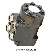 Рулевой гидроусилитель JCB 35/410900