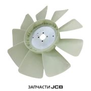 Крыльчатка вентилятора JCB 334/K2120